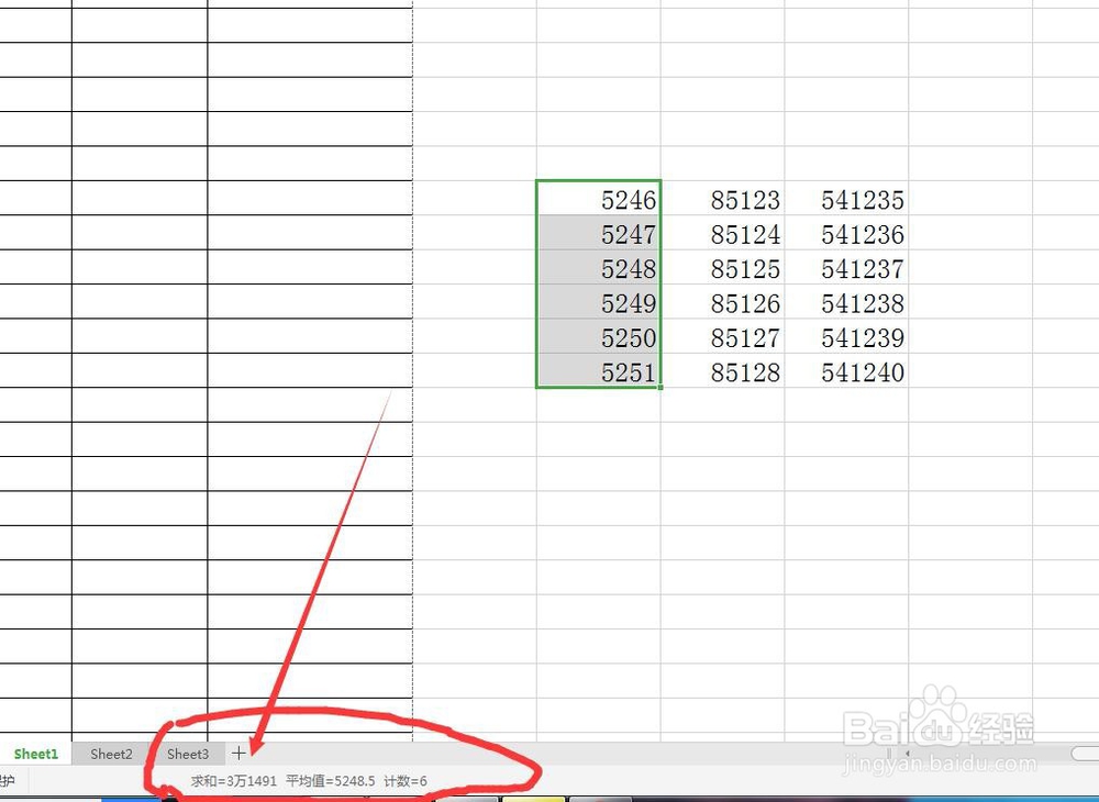 WPS表格工具怎么实现快速求和？
