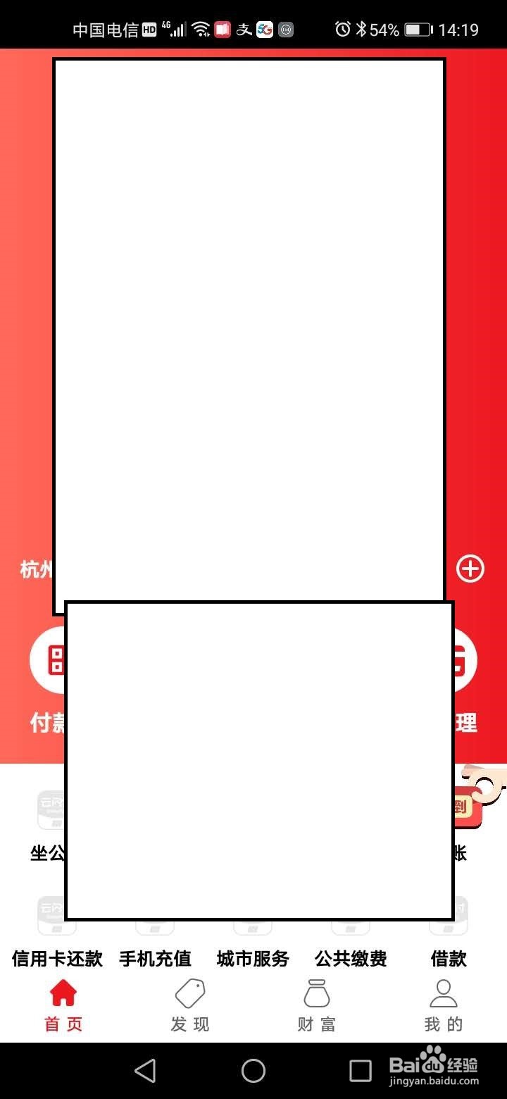 云闪付怎么联系客服？