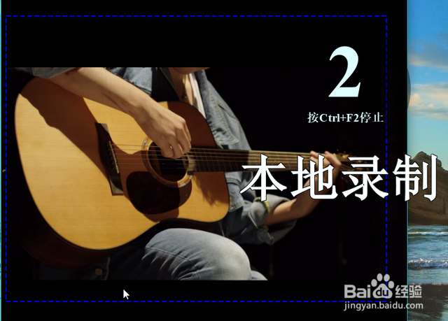 怎么样录制电脑视频