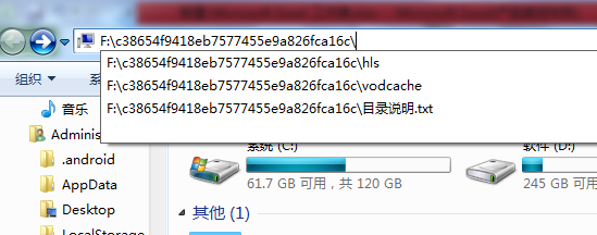 怎么把腾讯视频QLV文件改成MP4