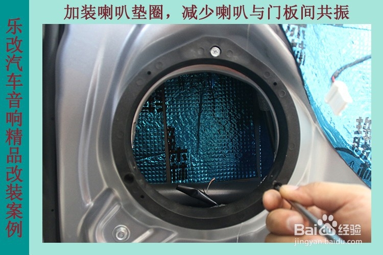 本田奥德赛汽车音响改装升级