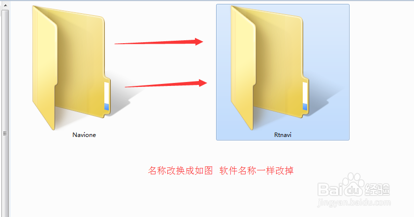 汽车导航无路径选项道道通改凯立德