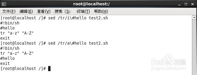 linux之sed命令详解