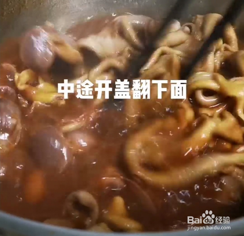如何做卤双拼