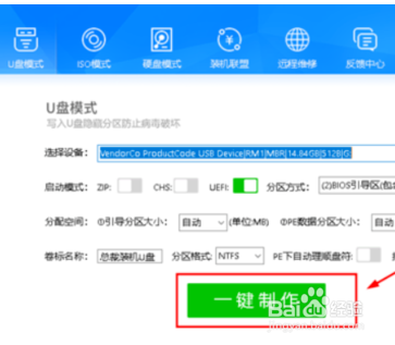 windows登录密码忘记怎么办？