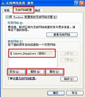 无线密码设置，最简单的无线密码设置方法