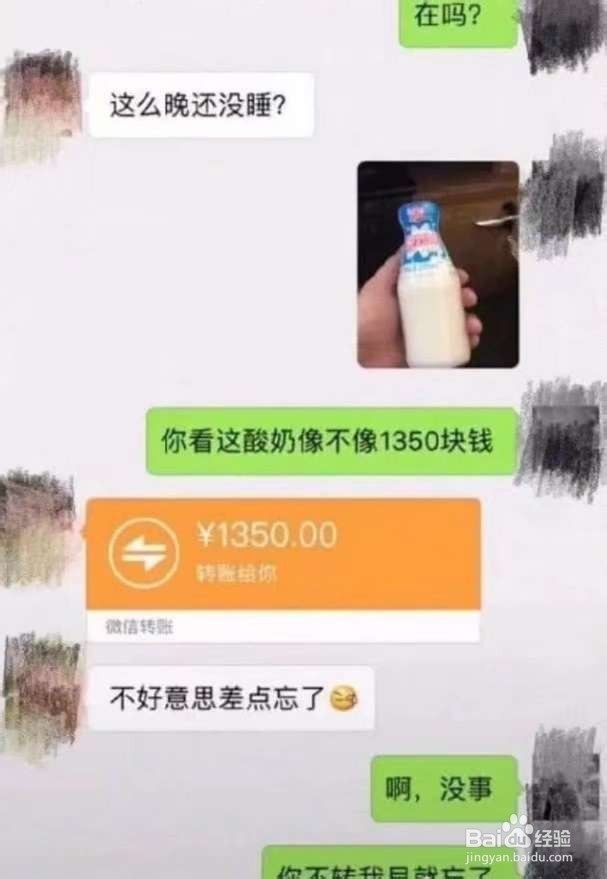朋友借钱不还怎么办花式要钱