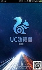 <b>UC浏览器购物返5倍天猫积分</b>