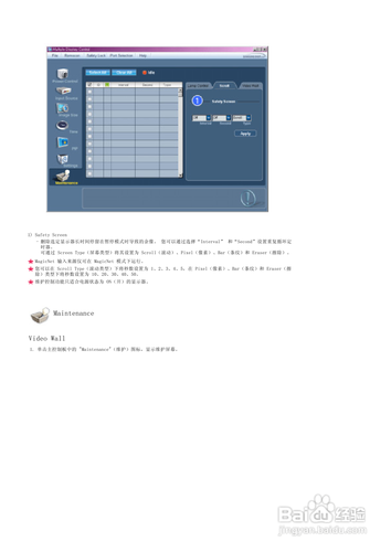 【说明书】三星460PXn液晶显示器（三）