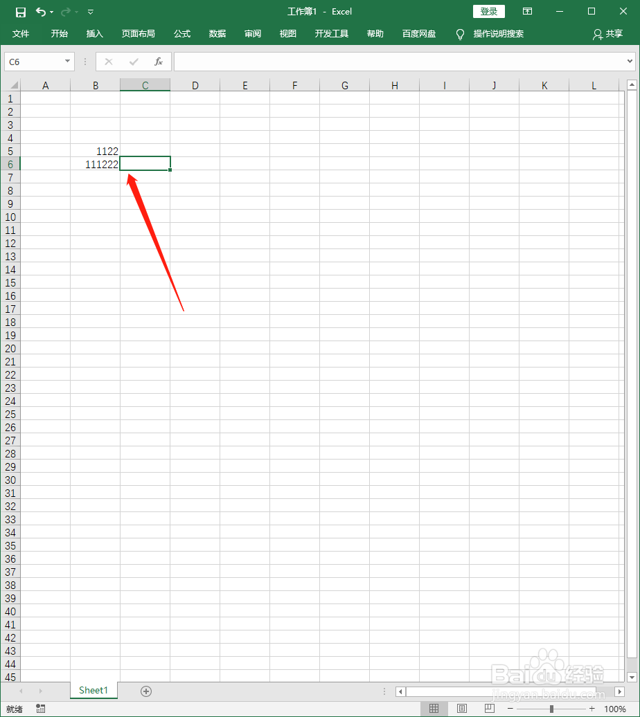 Excel 2016如何设置回车光标向右移动