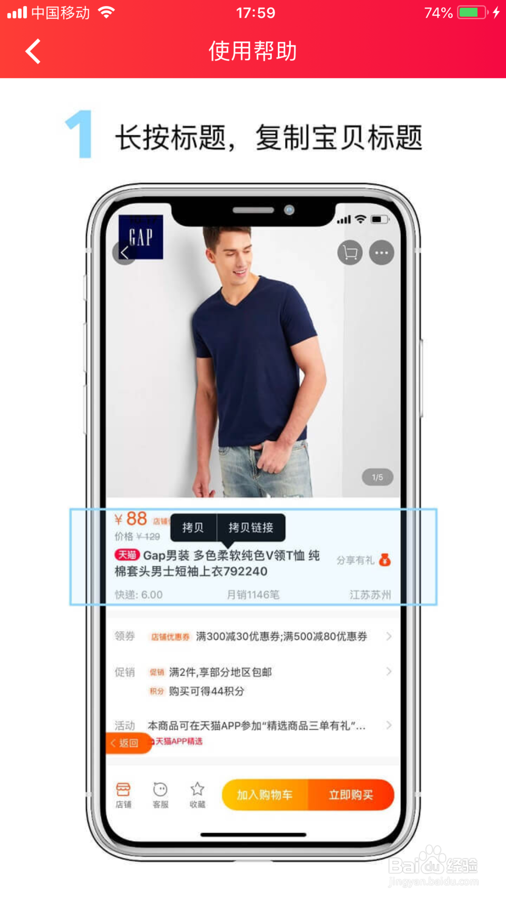 淘宝优惠券怎么领？
