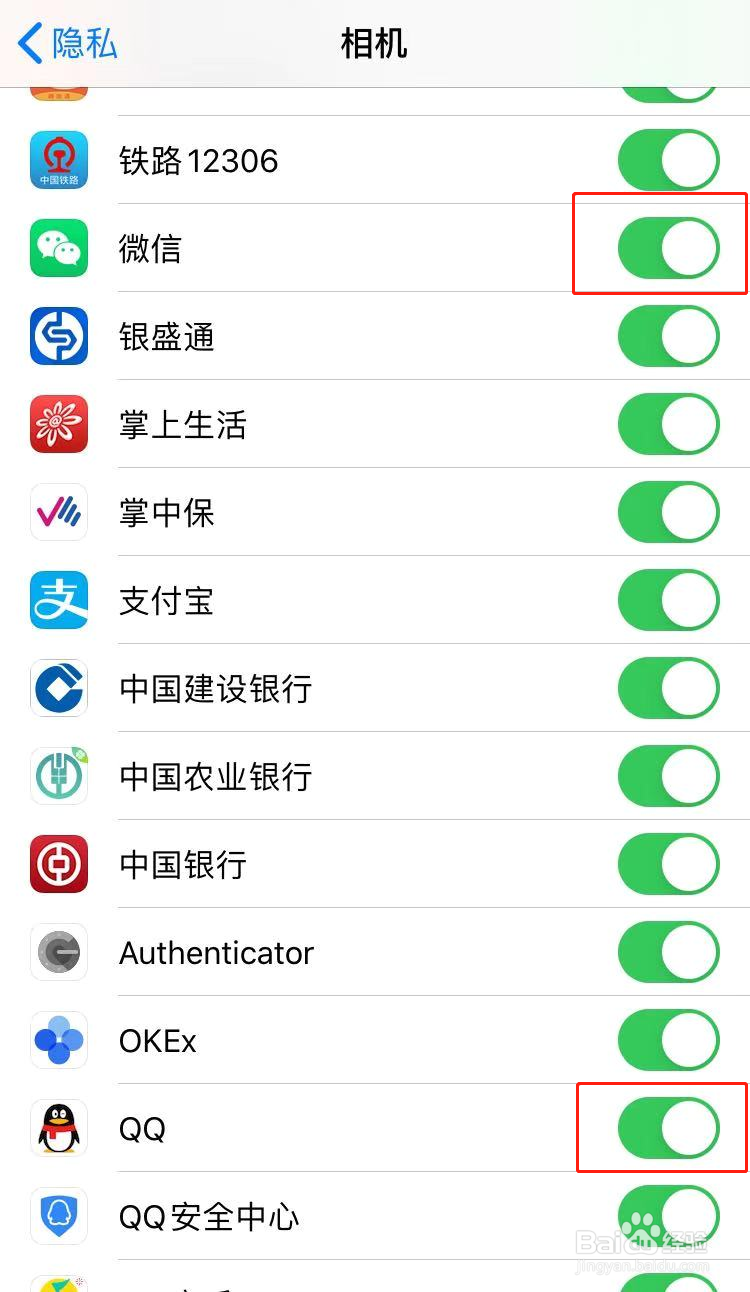8摄像头黑屏电筒不亮怎么办