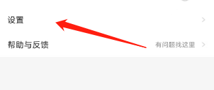 简书App如何开启文章更新推送？