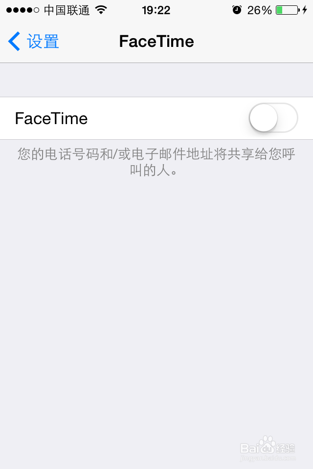 iPhone手机隐藏功能：[17]关闭FaceTime功能
