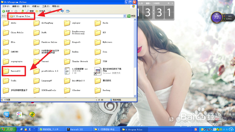 Dota中的游戏截图如何快速查找