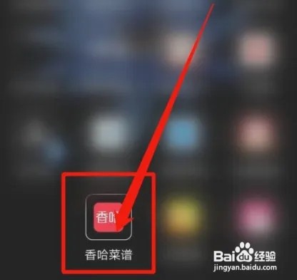 香哈菜谱怎么开启动态图