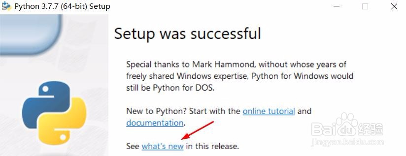 Python怎么安装
