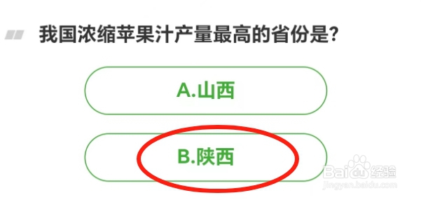 芭芭农场2024年7月22日题目正确答案