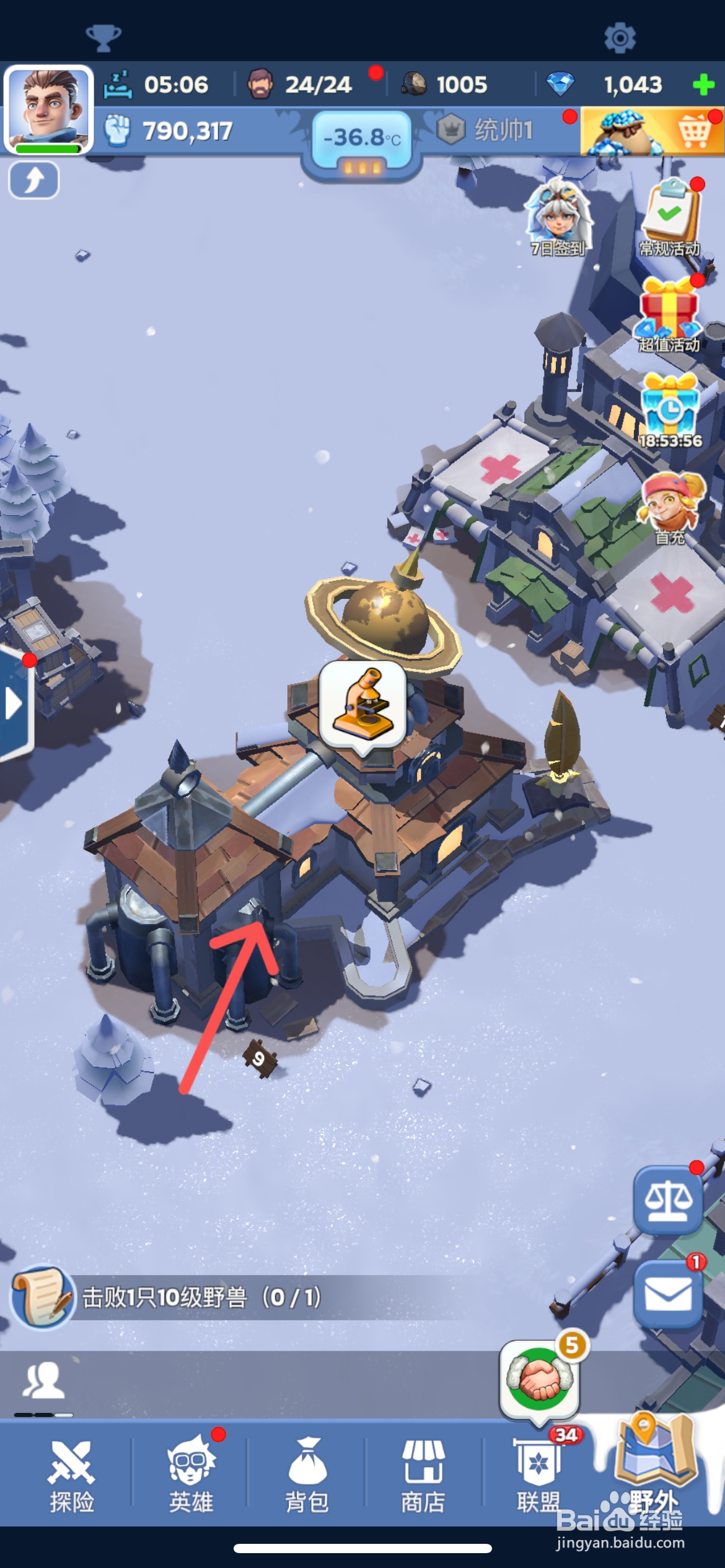 无尽冬日怎么研究包扎术