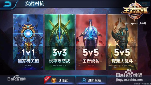 王者荣耀曹操作战技巧