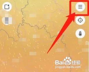 和风天气如何设置深色模式