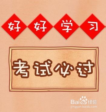 【校园经验】华东交通大学查成绩