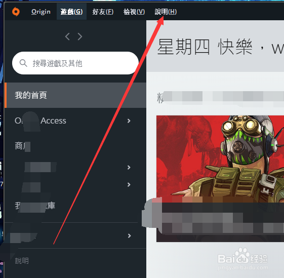 origin怎么看是哪个版本，版本更新功能和内容