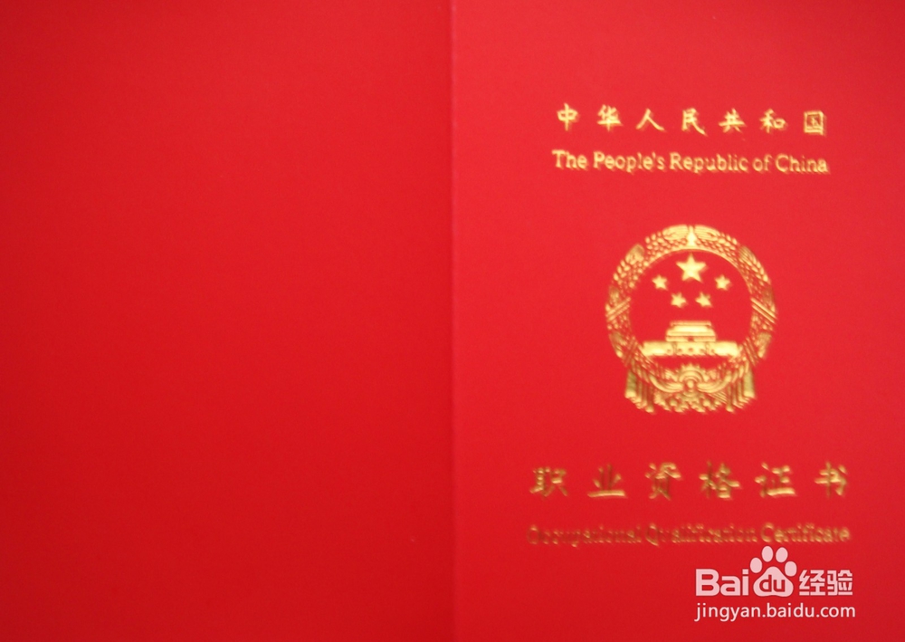 全国心理咨询师三级报考条件有哪些