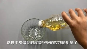 如何分装食用油,快速倒油