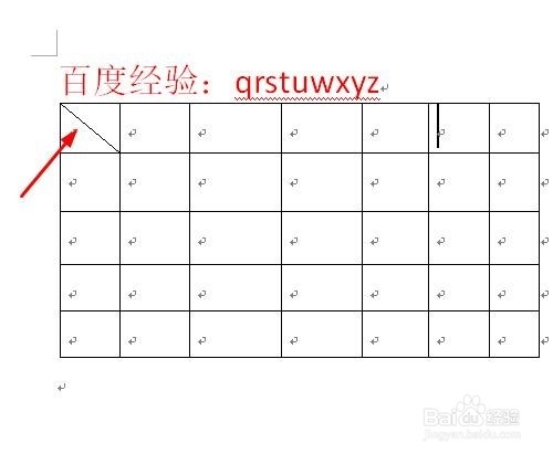 Microsoft Word中怎么样自己手动绘制表格