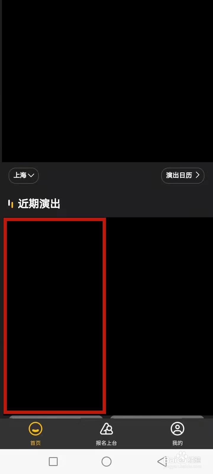 笑果工厂怎么买票