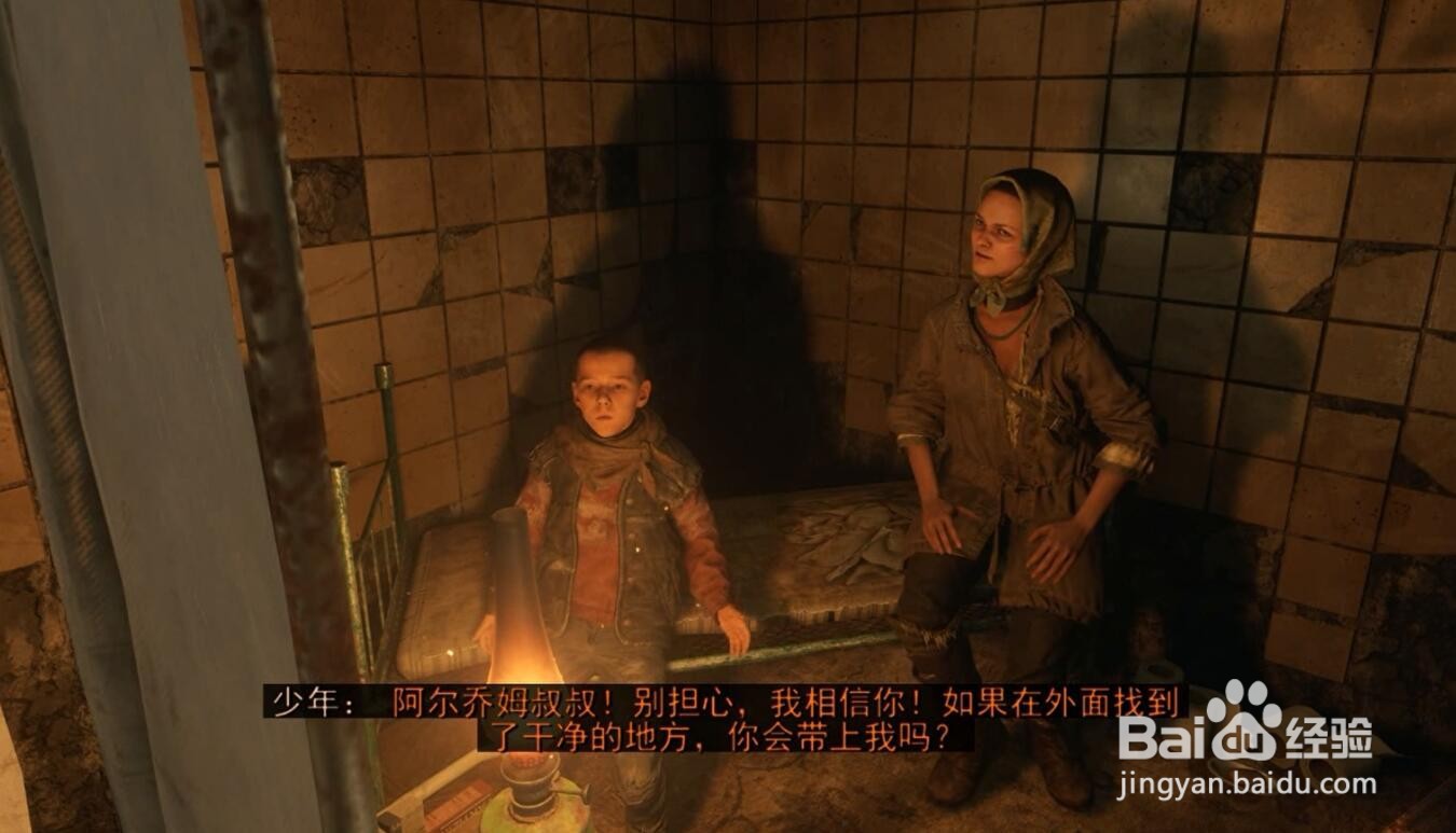 地铁离去主线任务“意外的发现”过关流程攻略