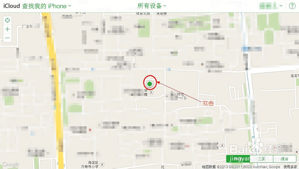 苹果iPhone5s防盗设置及找回方法 图解