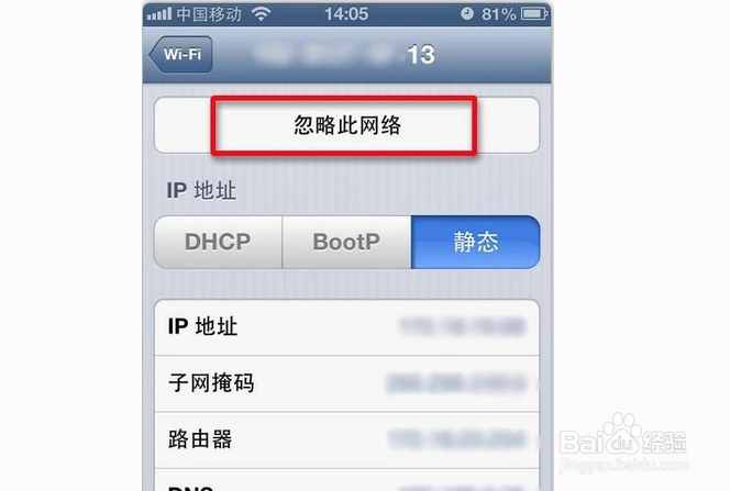wifi连接不上了怎么办