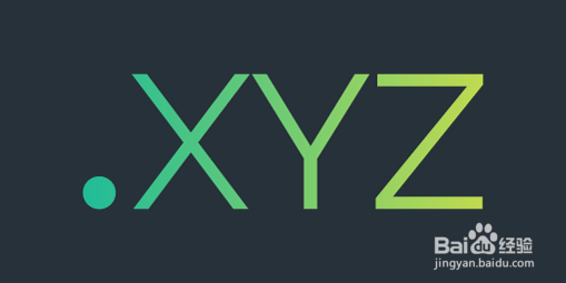 xyz后缀域名有什么优势？
