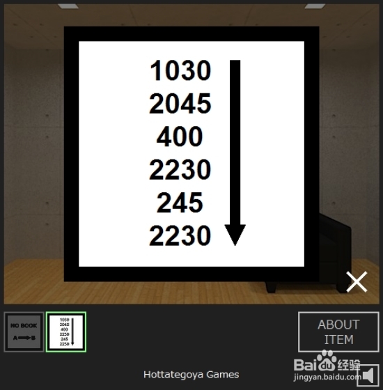 逃出相似房间4游戏攻略：[3]