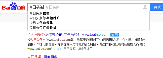 怎样注册今日头条账号