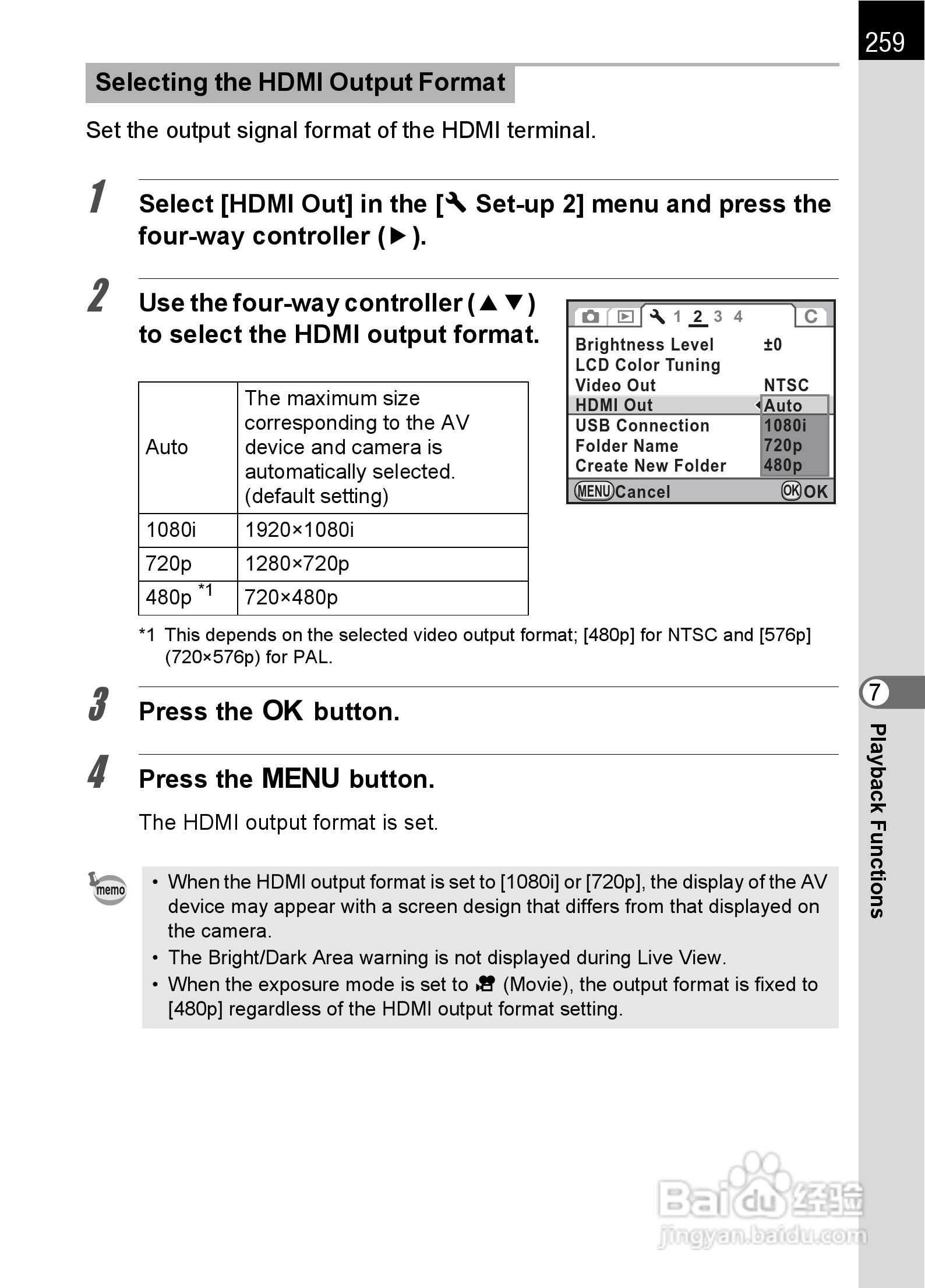 宾得K-5数码相机使用说明书:[27]
