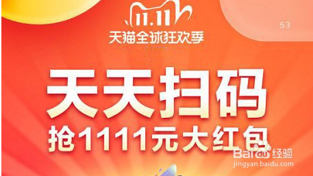 2021淘宝双十一活动什么时候结束