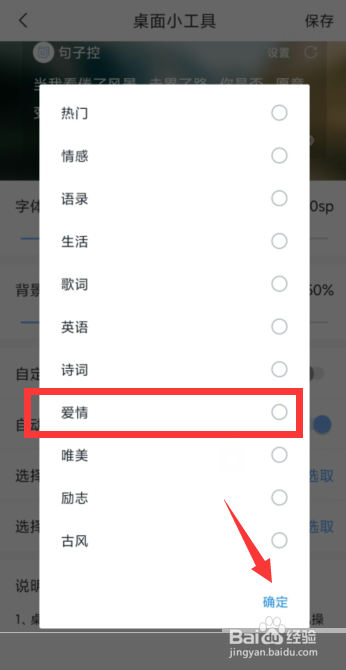 句子控怎么添加标签