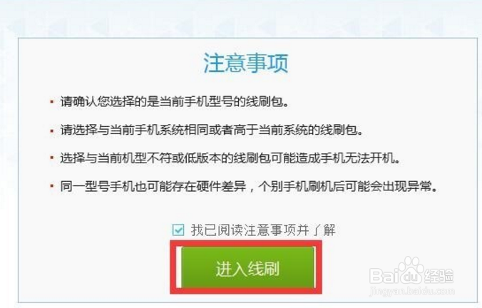 oppor9splusroot教程