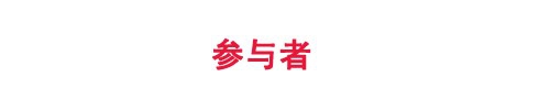 做活动用礼品促销有什么技巧
