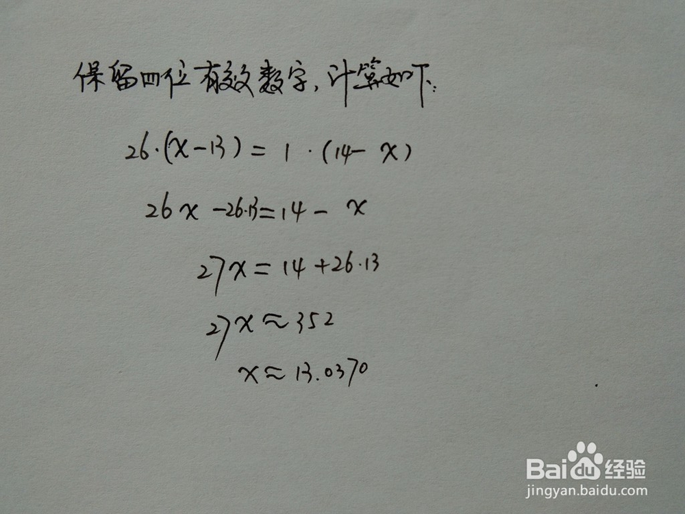 介绍求√170的近似值的四种方法