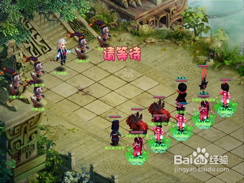 仙剑情诛仙阵攻略