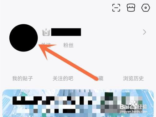 百度贴吧虚拟形象如何展示