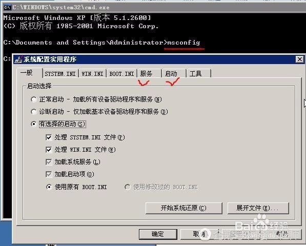 怎么让自己变成一个电脑高手