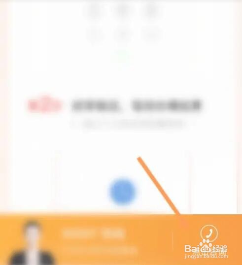 涨乐财富通怎么联系客服注销账户