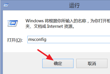 联想笔记本如何进入安全模式？