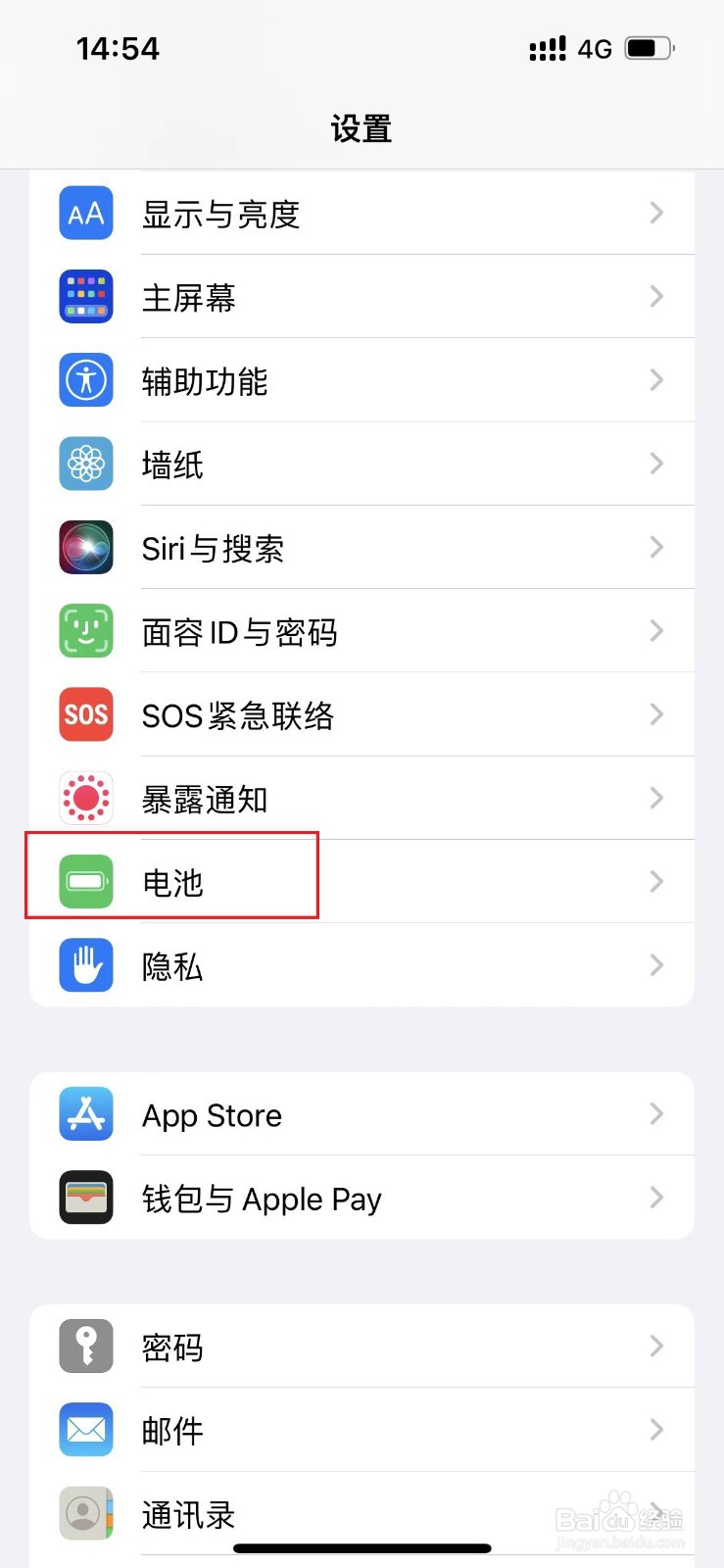 苹果手机低温充不进去电