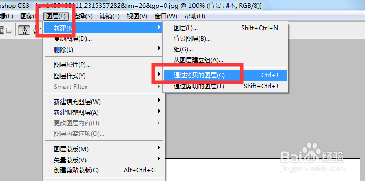 PS如何抠取图片中的签名或抠取手工签名